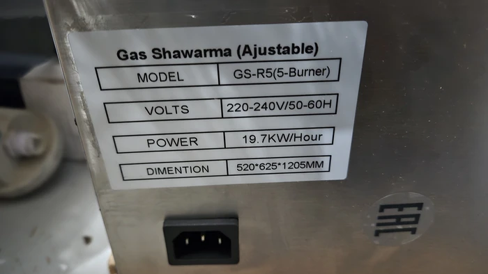 מתקן שווארמה 5 מבערים דלפקי - גז